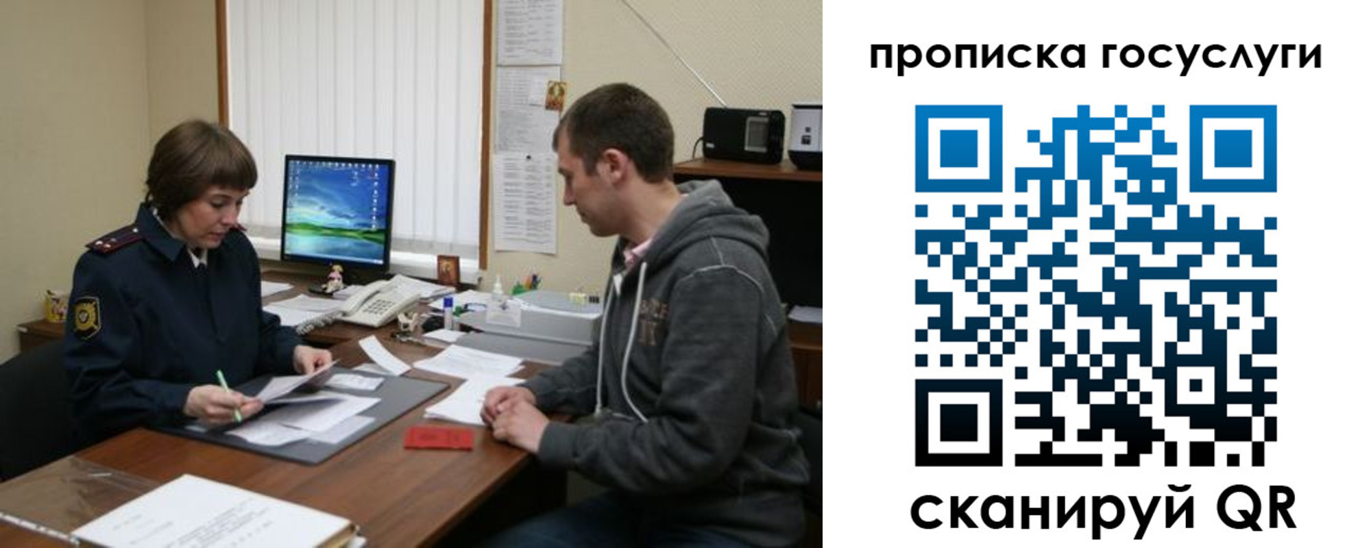временная регистрация в квартире в Шадринске