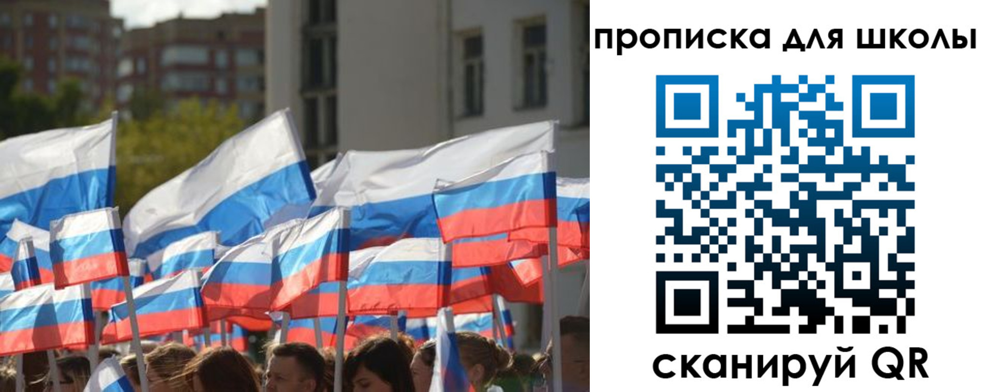 временная регистрация недорого в Шадринске