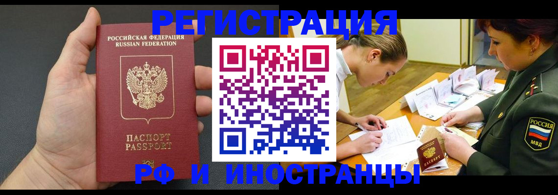 найти адрес прописки в Шадринске