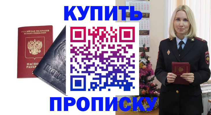 регистрация для школы в Шадринске